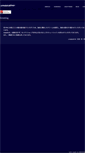 Mobile Screenshot of maestro-jp.com