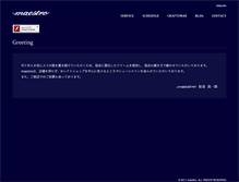 Tablet Screenshot of maestro-jp.com